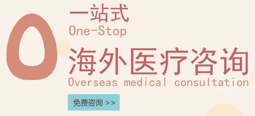 广州天河区泰好生殖医院联系方式与地址指南