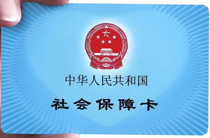 在广东做试管，能报销医保吗？能！