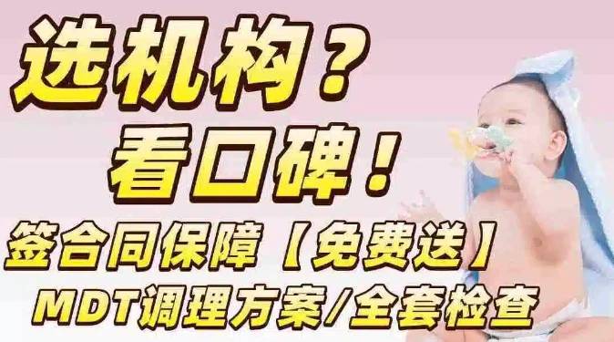 广州正规私立试管医院详解